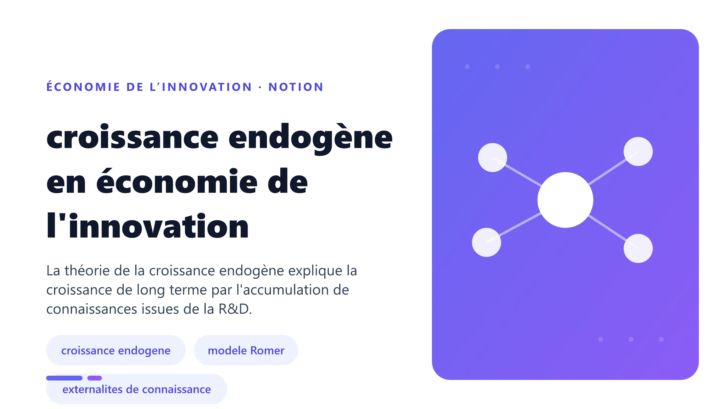 croissance endogène en économie de l'innovation Illustration pédagogique de croissance endogène en économie de l'innovation en économie de l’innovation.