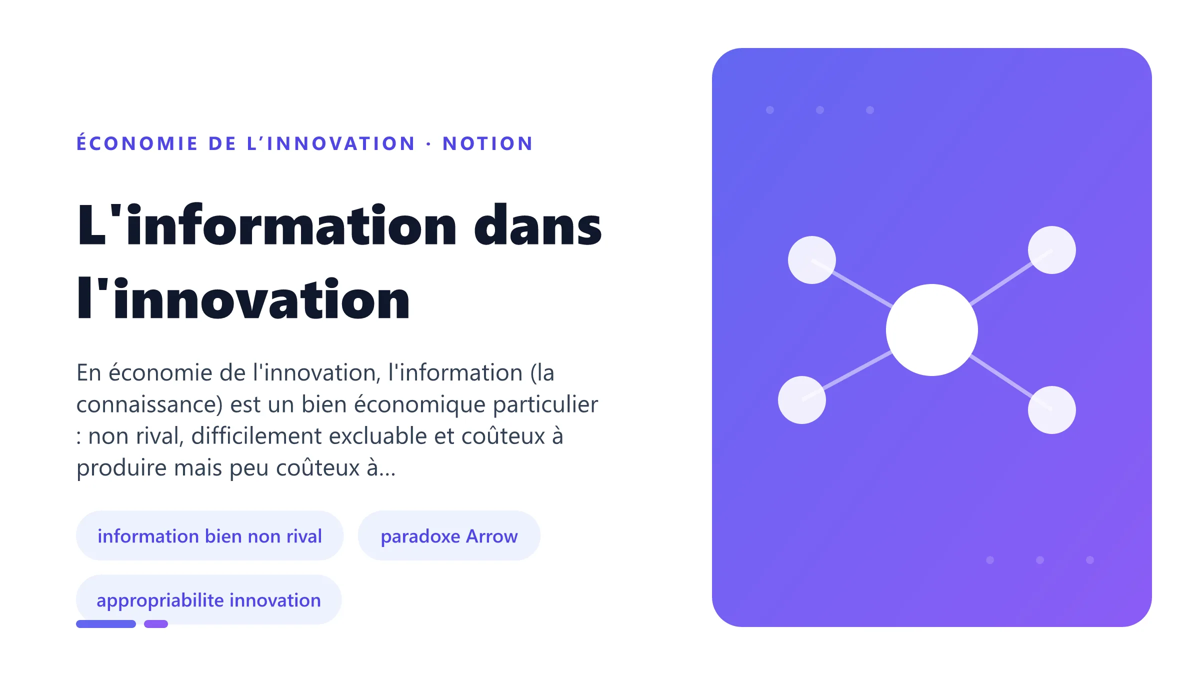 L'information dans l'innovation Illustration pédagogique de l'information dans l'innovation en économie de l’innovation.
