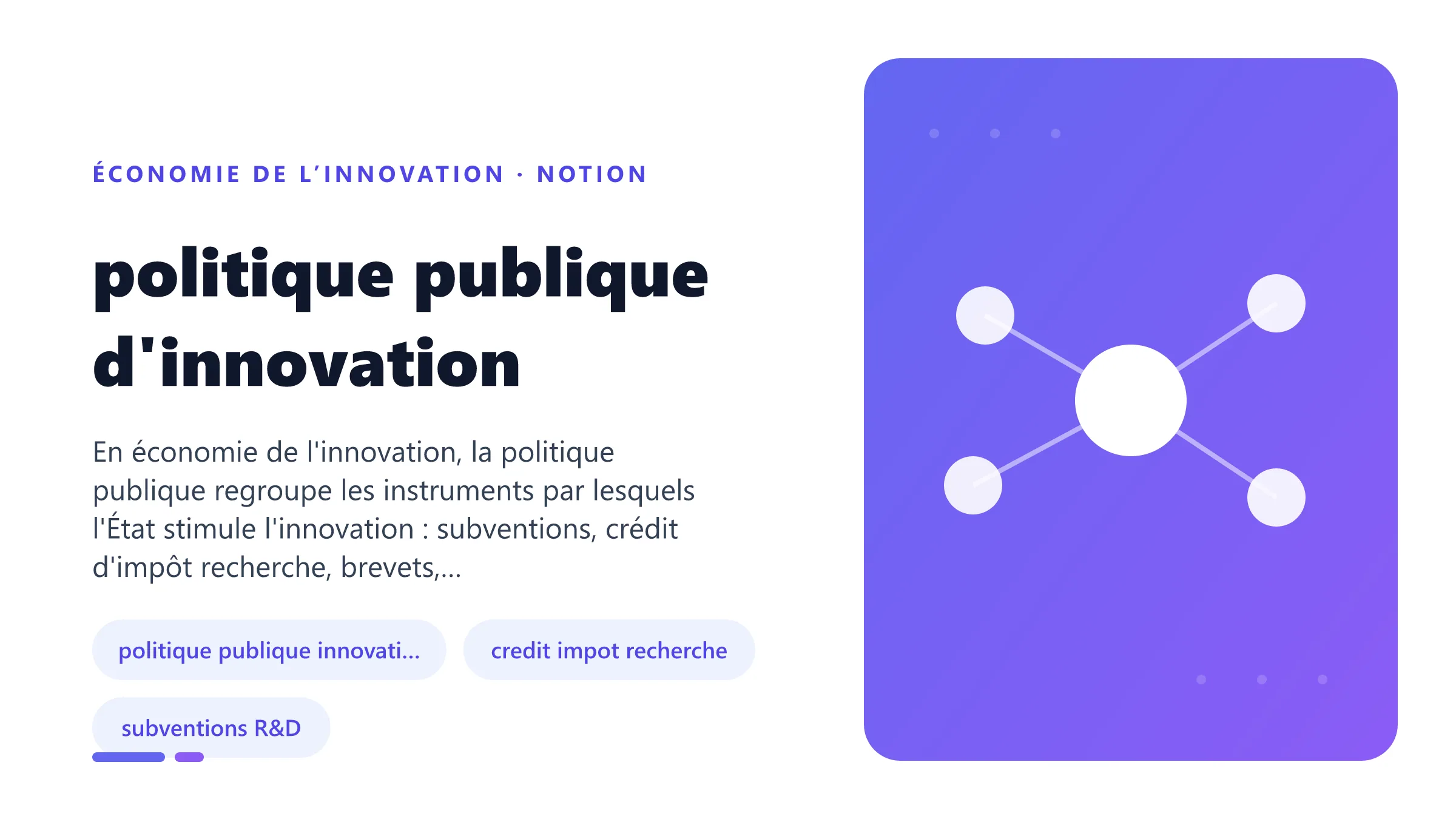 Illustration pédagogique de politique publique d'innovation en économie de l’innovation.