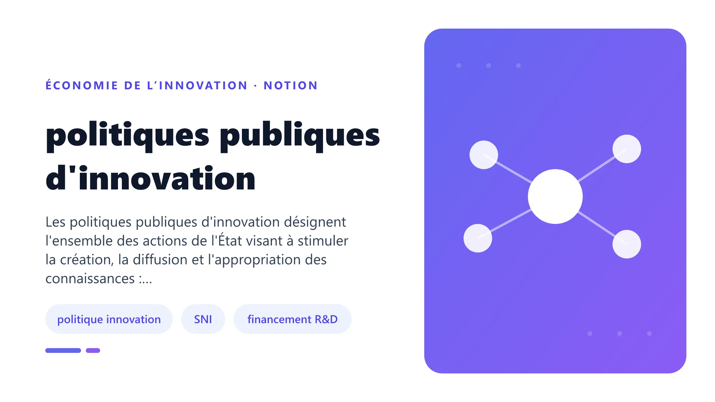 Illustration pédagogique de politiques publiques d'innovation en économie de l’innovation.