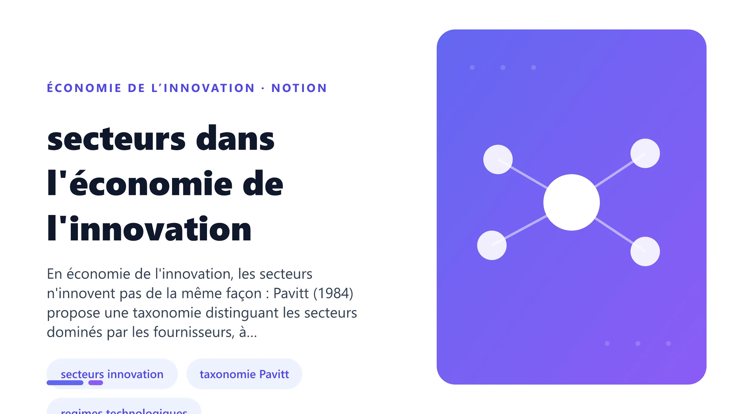 secteurs dans l'économie de l'innovation Illustration pédagogique de secteurs dans l'économie de l'innovation en économie de l’innovation.