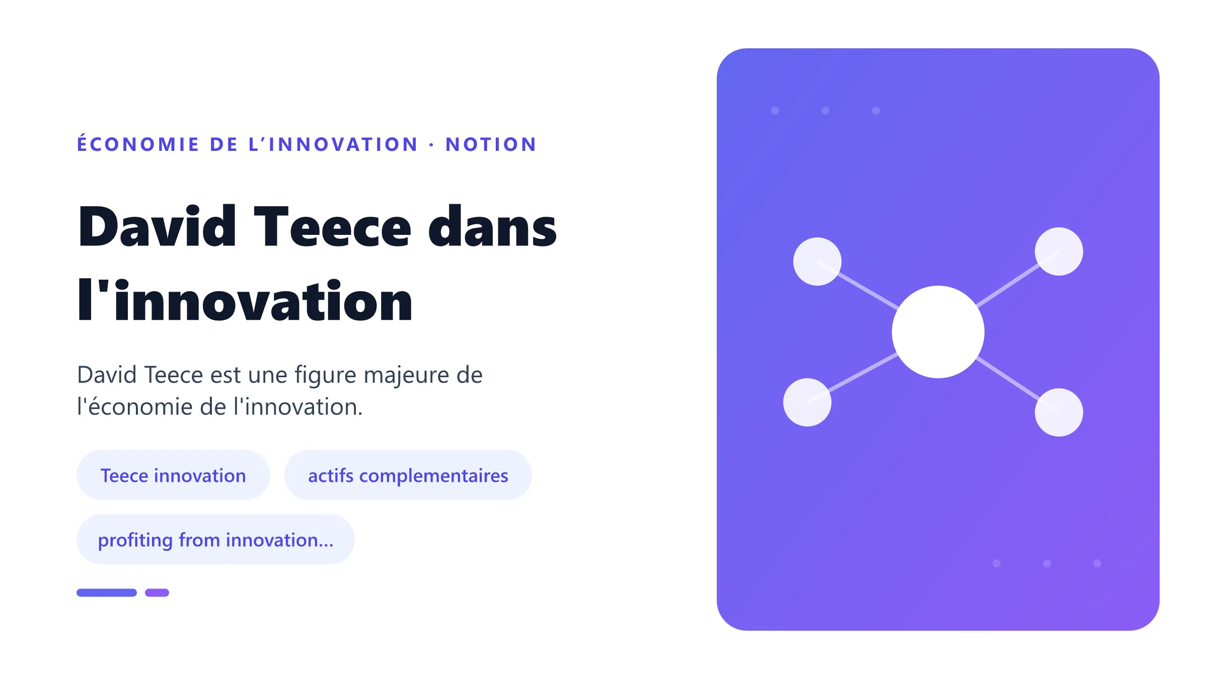 David Teece dans l'innovation Illustration pédagogique de david teece dans l'innovation en économie de l’innovation.