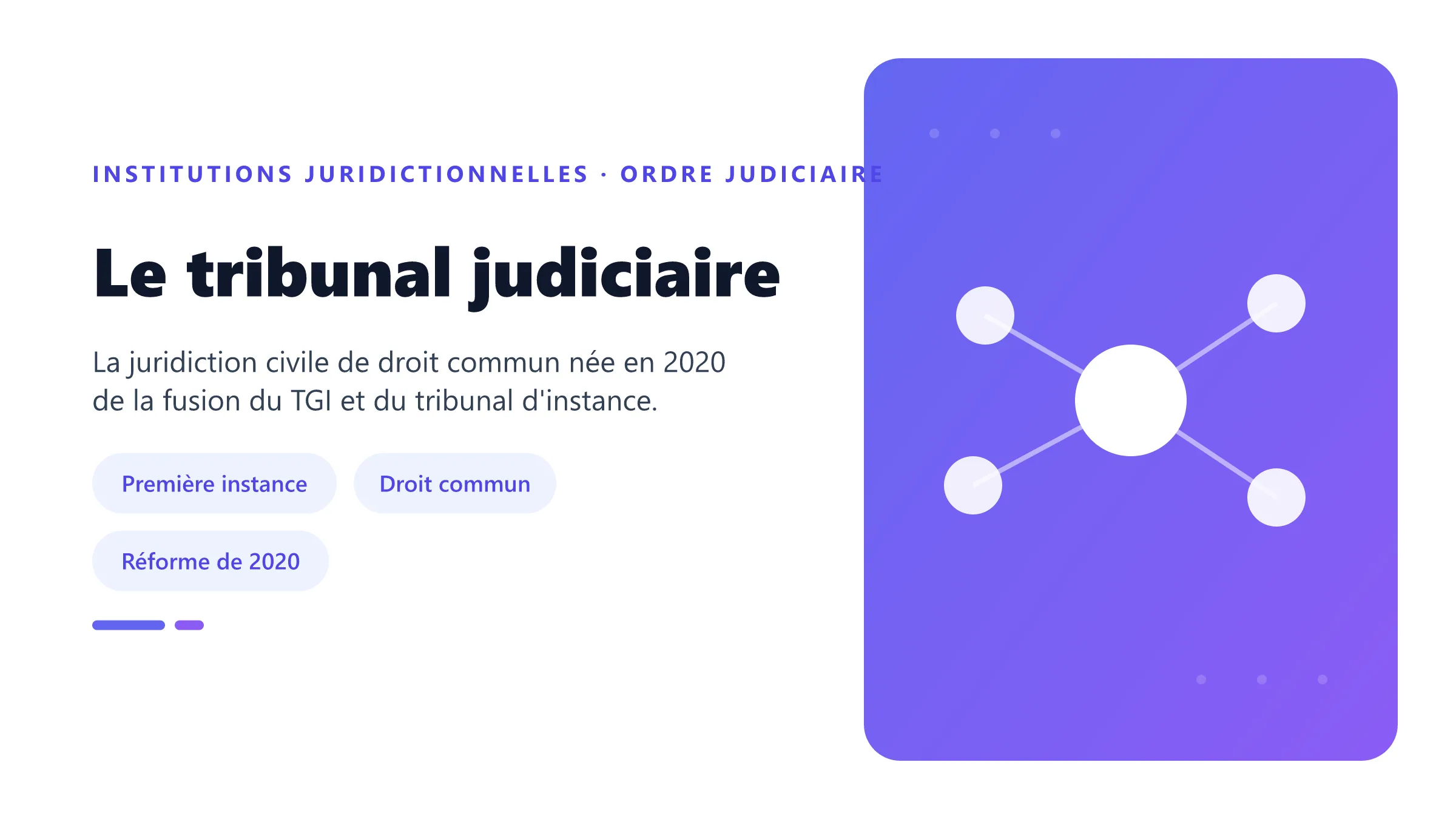 Le tribunal judiciaire Tribunal judiciaire, juridiction civile de droit commun de première instance issue de la fusion du TGI et du tribunal d'instance en 2020.
