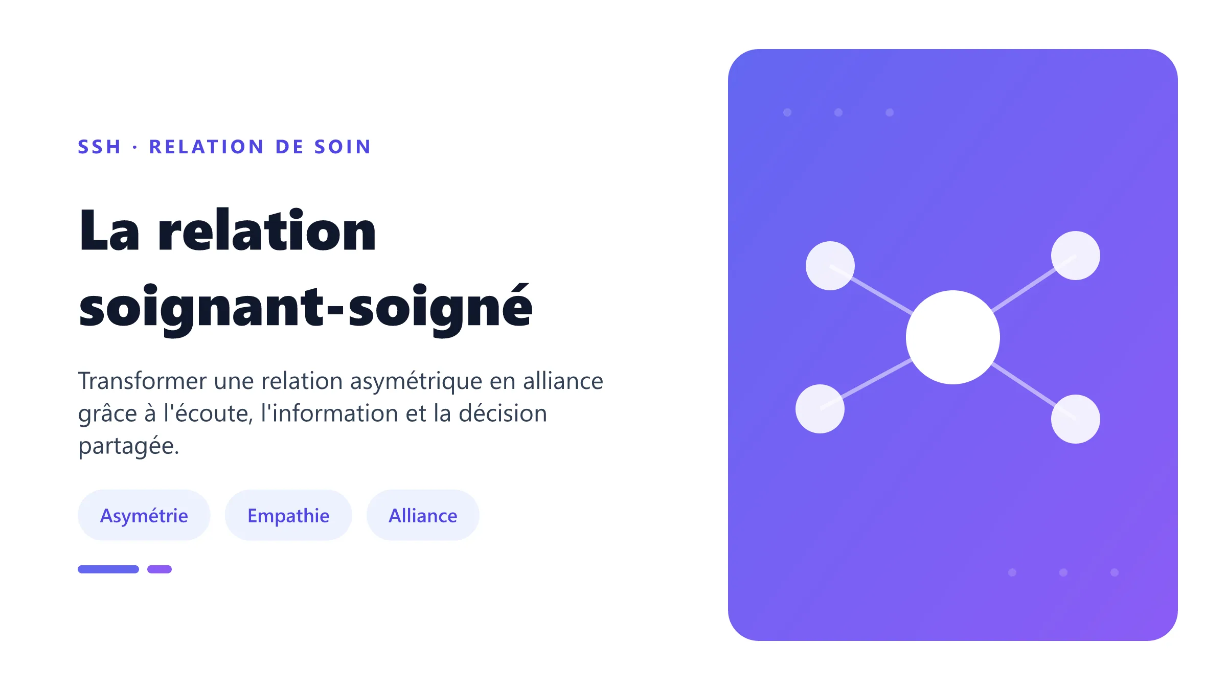 La relation soignant-soigné Relation soignant-soigné évoluant de l'asymétrie initiale vers une alliance thérapeutique.