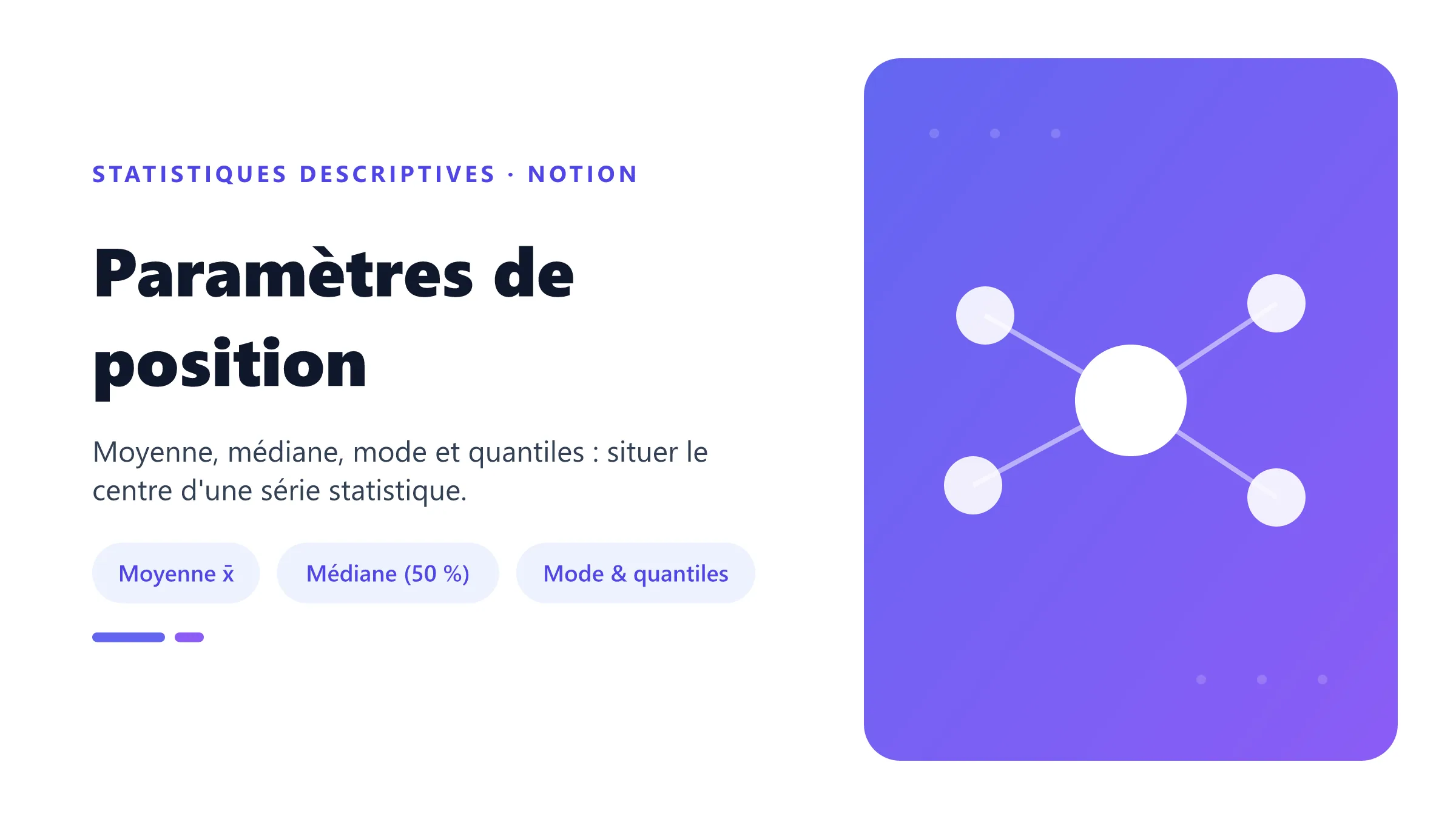 Les paramètres de position : moyenne, médiane, mode et quantiles situent le centre d'une série statistique.